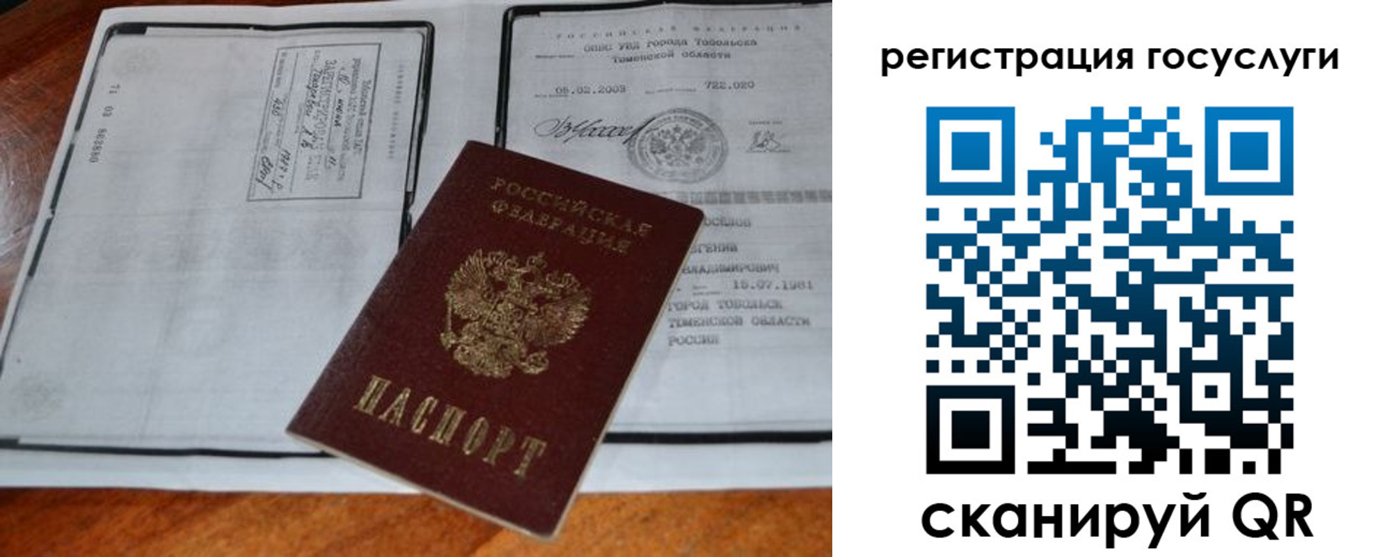 форма 3 в Сланцах